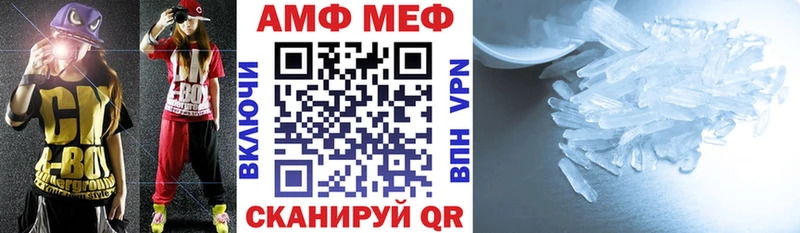 Amphetamine Розовый  Великий Новгород 