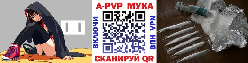 Alpha PVP Соль  закладки  Великий Новгород 