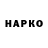 МЕТАДОН VHQ DrayckOFF Ink.