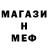 Метамфетамин мет Rocco V