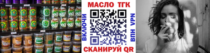 Еда ТГК марихуана  Великий Новгород 