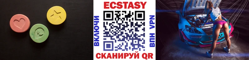 закладка  Великий Новгород  Ecstasy Cube 