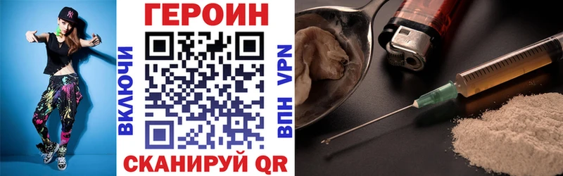 где найти наркотики  Великий Новгород  ГЕРОИН герыч 