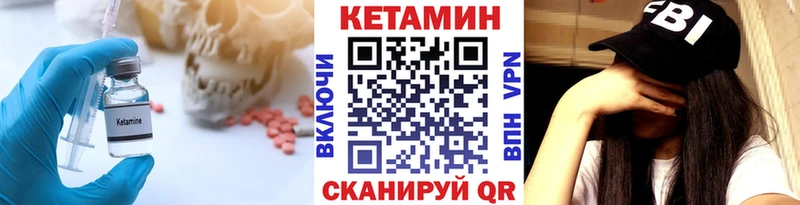 КЕТАМИН ketamine  продажа наркотиков  Великий Новгород 