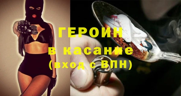 кокаин VHQ Нефтекумск