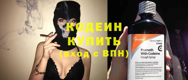 стафф Абаза