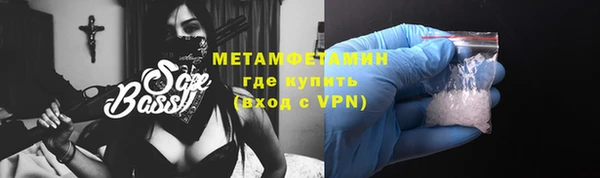 стафф Абаза