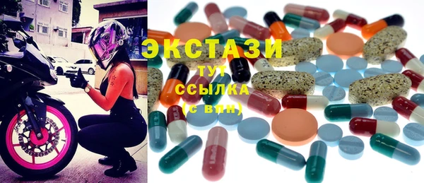 стафф Абаза