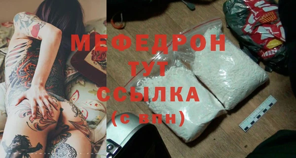 МДПВ Абдулино