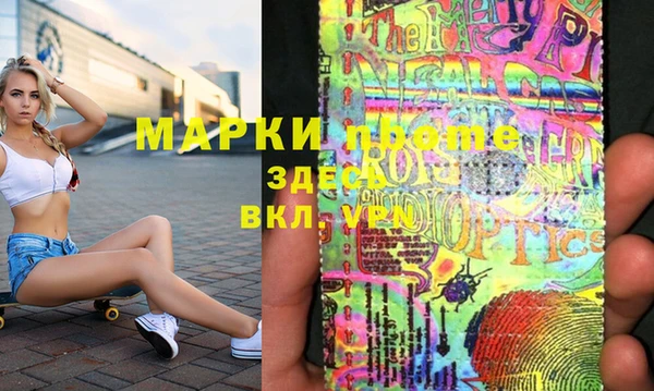 стафф Абаза