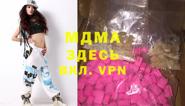 стафф Абаза