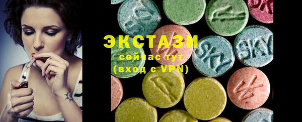 стафф Абаза