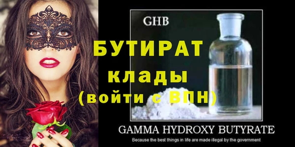 стафф Абаза