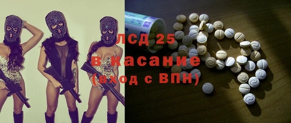 МДПВ Абдулино