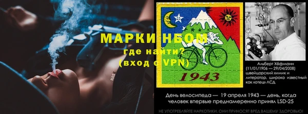 PSILOCYBIN Абинск