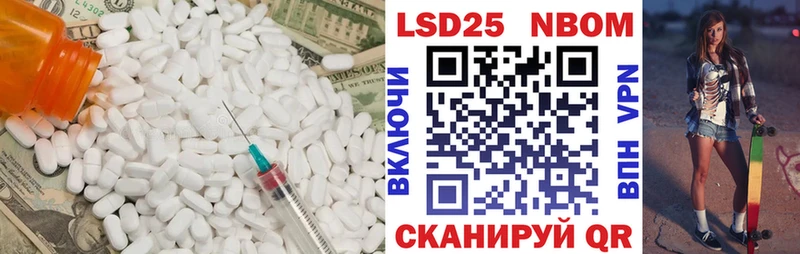 Лсд 25 экстази кислота  Великий Новгород 