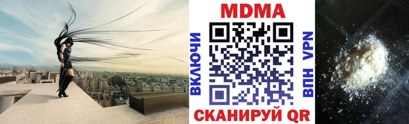 купить наркотик  mega tor  МДМА молли  Великий Новгород 