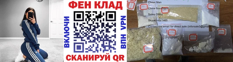 кракен как зайти  Великий Новгород  Первитин винт 