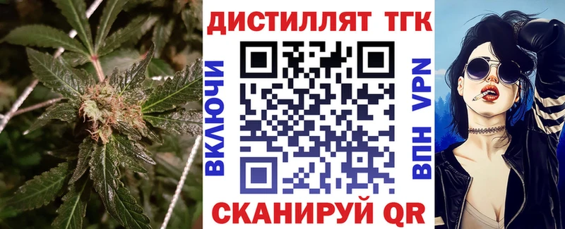 мега как зайти  Великий Новгород  Дистиллят ТГК гашишное масло 